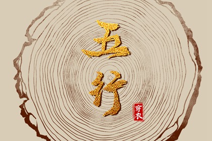 老皇历|择吉老黄历皇历|择吉皇历