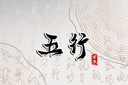 万年历黄道吉日|2025年黄道吉日吉时查询|2025全年黄道吉日