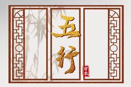 今日农历黄道吉日查询 农历查询 今日农历查询