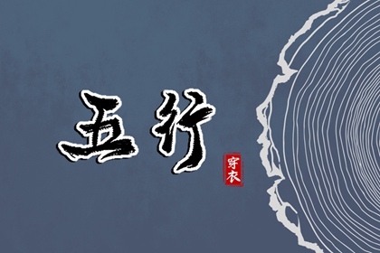 每日黄历宜忌_中国黄历_黄历查询