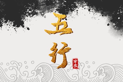 择吉老黄历_择吉黄历_黄历择吉