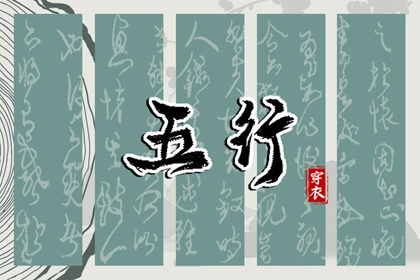 择吉老黄历_择吉黄历_黄历择吉