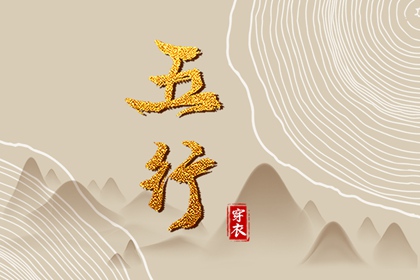 老黄历查询2025 中国老黄历 黄历黄道吉日