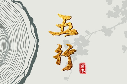 万年历黄道吉日查询 2025年黄道吉日 老黄历黄道吉日