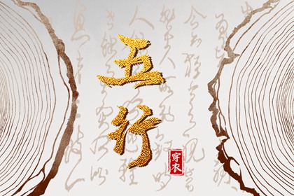 老皇历|择吉老黄历皇历|择吉皇历
