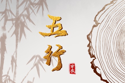 搬家择吉日_择吉日查询_择吉皇历